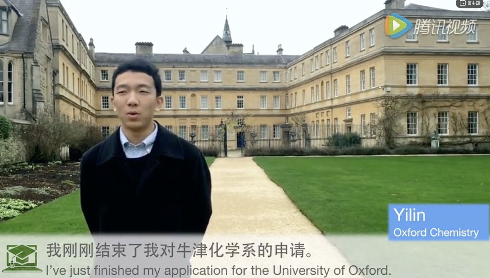 Oxbridge Solution student success story 1