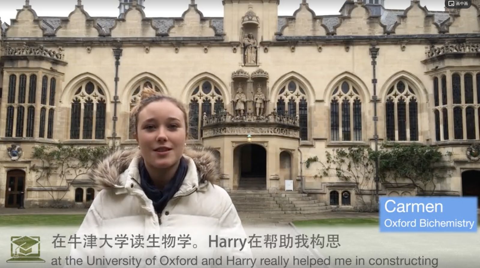 Oxbridge Solution student success story 2